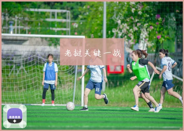 老挝关键一战