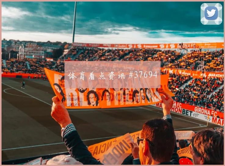 卡萨布兰卡主场争胜