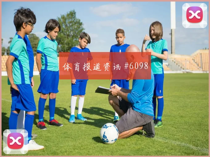 比利时vs伊朗2026世界杯让球走势